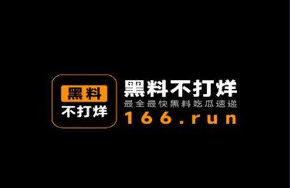 吃瓜不打烊   八卦爆料51,揭秘八卦爆料51背后的精彩故事