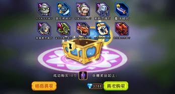 每日大乱斗吃瓜爆料合集