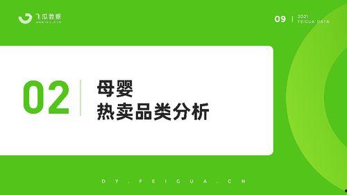 吃瓜爆料短视频大全下载