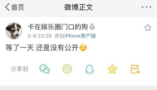 湖南吃瓜爆料是真的吗知乎,真相还是谣言？揭秘知乎热议事件