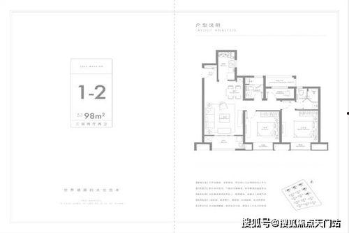 吃瓜爆料三千万芋泥是真的吗,真相揭秘