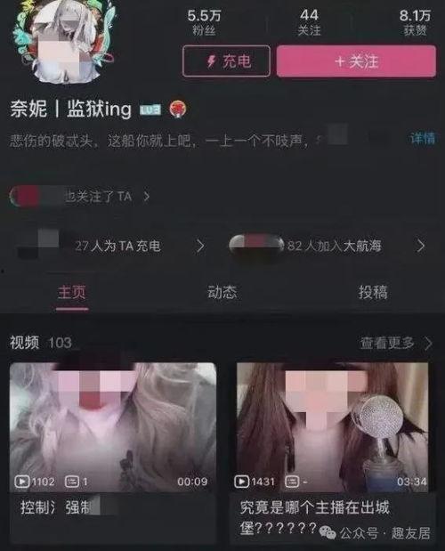 免费吃瓜网红爆料视频在线观看,独家爆料视频在线观看