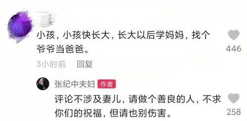 绍兴吃瓜爆料最新消息,吃瓜群众揭秘幕后真相