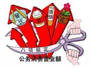 吃瓜爆料领导干部是真的吗,领导干部真相揭秘