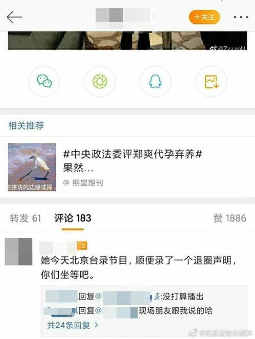 爆料吃瓜的微博,揭秘热门爆料背后的真相