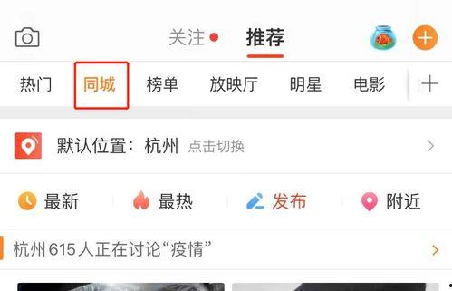 吃瓜视频大全爆料微博,揭秘娱乐圈幕后真相