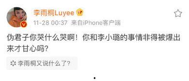 吃瓜爆料怎么这么多粉丝