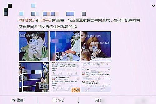 吃瓜等爆料3,揭秘娱乐圈背后的惊人真相